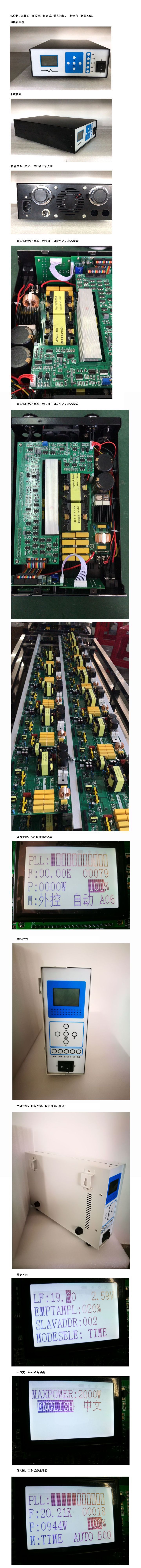 超声波电源_n95口罩机封边超声波电源15k2600w超声波发生器间发波