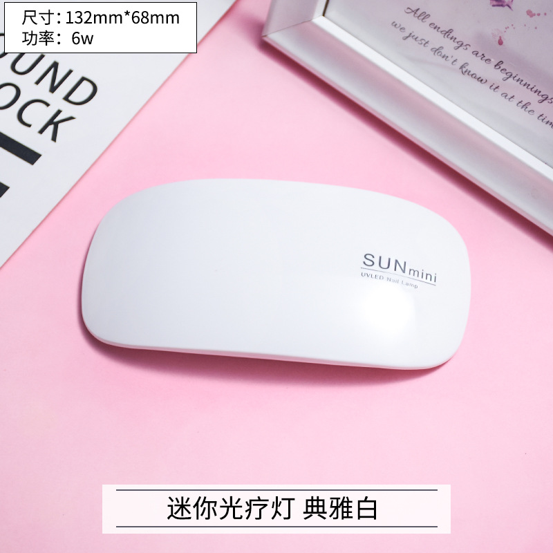 饰品配件_UV胶紫外线灯diy手工制作固化灯DIY时光宝石美甲光疗灯烤灯