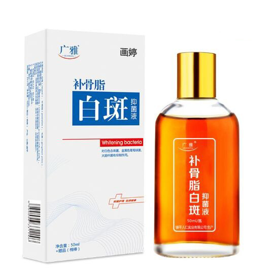 白癜风光疗仪银屑病治疗仪uvb311白斑紫外线治疗灯仪器中药理疗