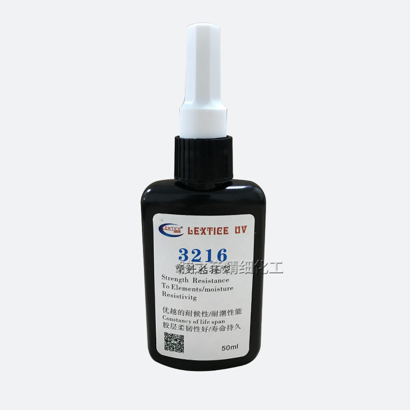 供应3216UV光固化无影胶亚克力展示柜水晶工艺品胶水塑料粘接胶水