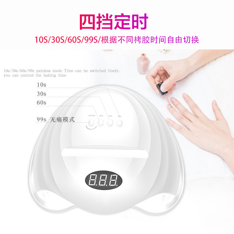 美甲机、光疗灯_指甲油胶烤灯36颗UVLED带手机支架美甲灯48W智能速干光疗烘干机