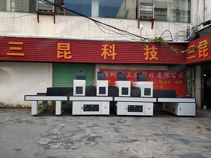 新款传送带式UV固化机uv胶水粘胶剂leduv固化机镜头专用UV固化机