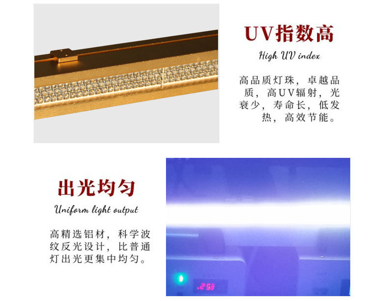 烘干固化设备_标签机固化灯不干胶UV固化机UV胶水油墨光油木漆UV紫外线固化设备
