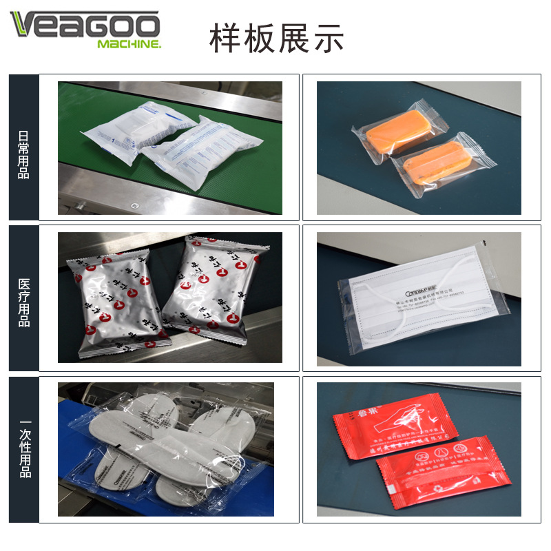 自动包装机_kn95口罩枕式包装机医用一次性口罩包装