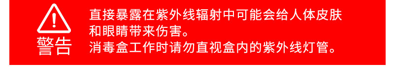 台式杀菌灯_工厂直销BMQ紫外线消毒盒便携式移动手机消毒盒口罩饰品臭氧消毒