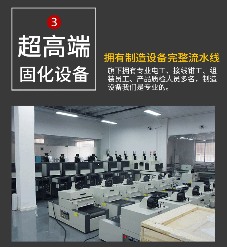 烘干固化设备_紫外线UV光固化机小型抽屉UV机实验室用UV固化机UV胶水光油固化机