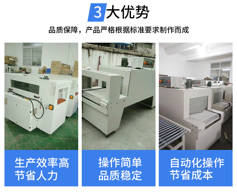 烘干固化设备_隧道炉电加热隧道炉工业电烤箱紫外线烘干机电动隧道式流水线烘箱