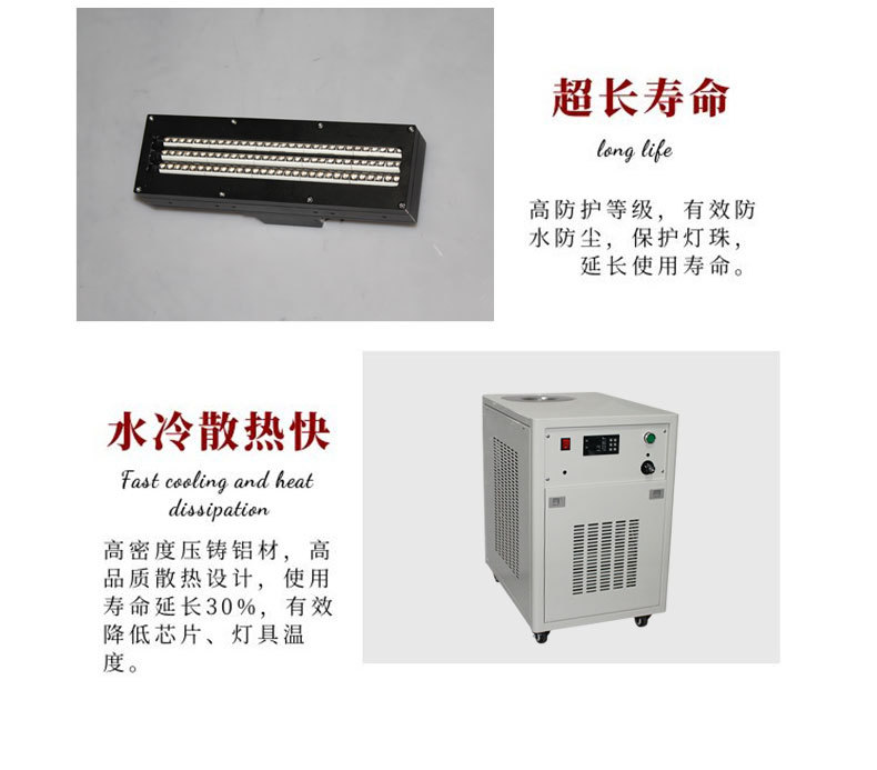 景观工程项目_UVLED紫外线固化灯流水线水冷LED固化灯UV胶油墨光固化显示屏固化