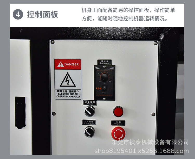 UVLED紫外线固化机台式光固机水冷低温固化LED固化机隧道炉可定制