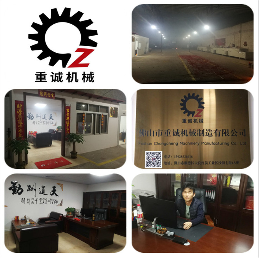 隧道炉固化水分胶烘干炉玻璃丝印烘干设备工业用带式干燥设备