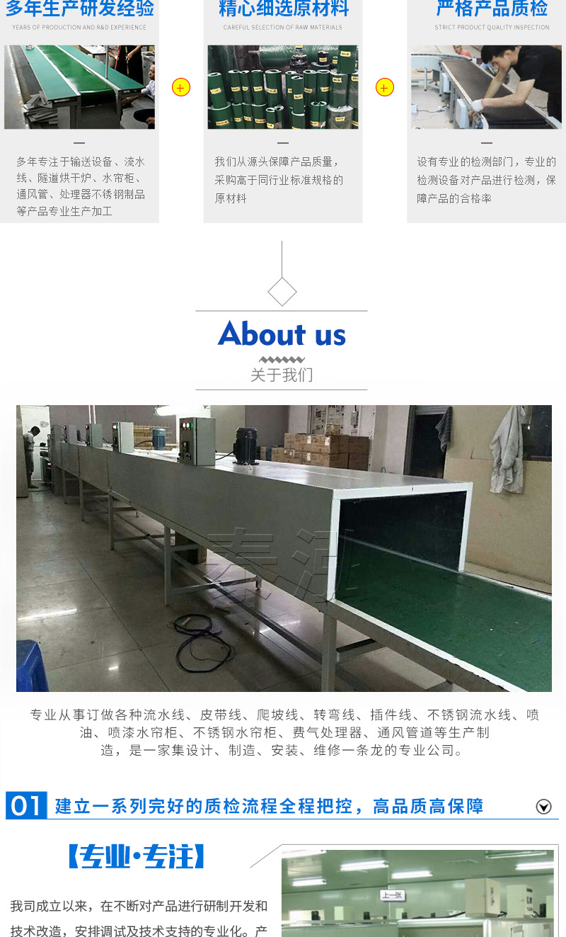 厂家直供高温烘干设备隧道炉多用全自动加热控温热风炉流水线