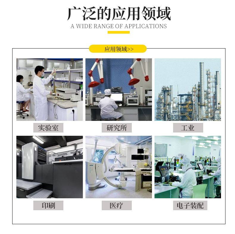 上海润铸UVLED台式固化机UVLED隧道式光源固化机uv光源制造商
