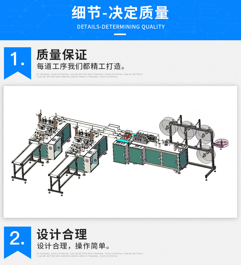 平面口罩机_一拖二平面口罩机全自动超声波口罩机无纺布一次性