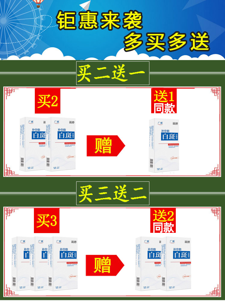白癜风光疗仪银屑病治疗仪uvb311白斑紫外线治疗灯仪器中药理疗