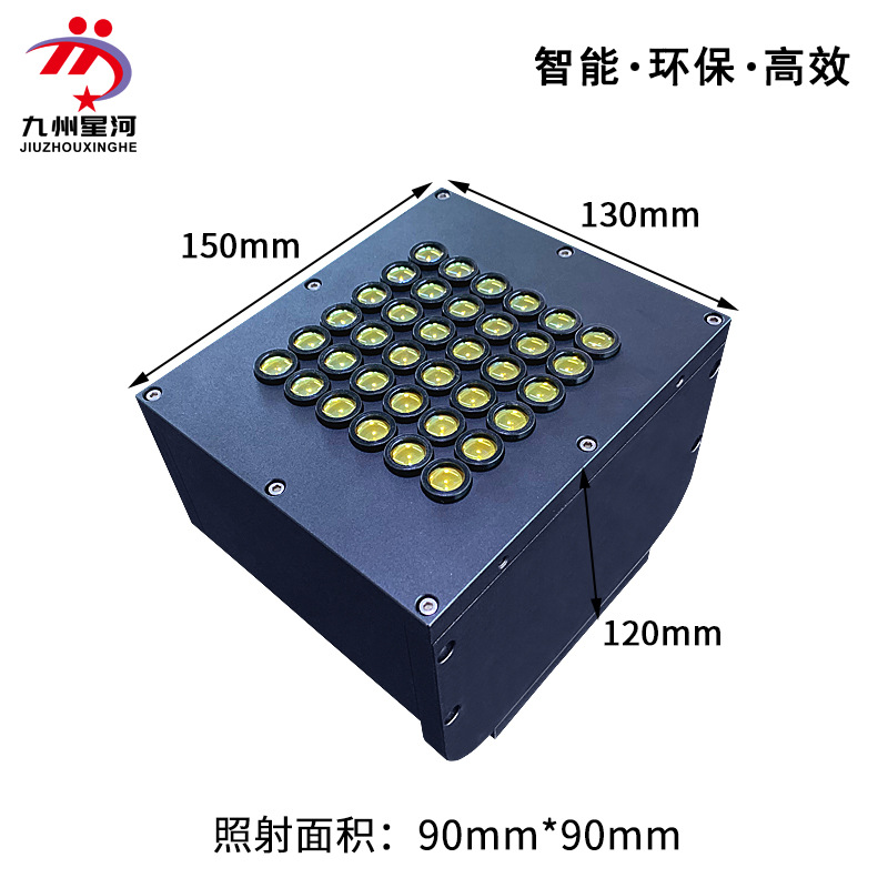 【厂家直销】平行光UV机水冷式uvled固化机曝光机能量可调节