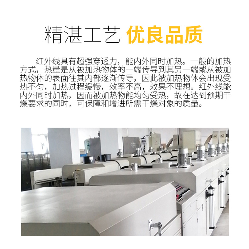 烘干固化设备_厂家供应红外线隧道炉工业烘烤箱固化机五金烘干设备非标定制