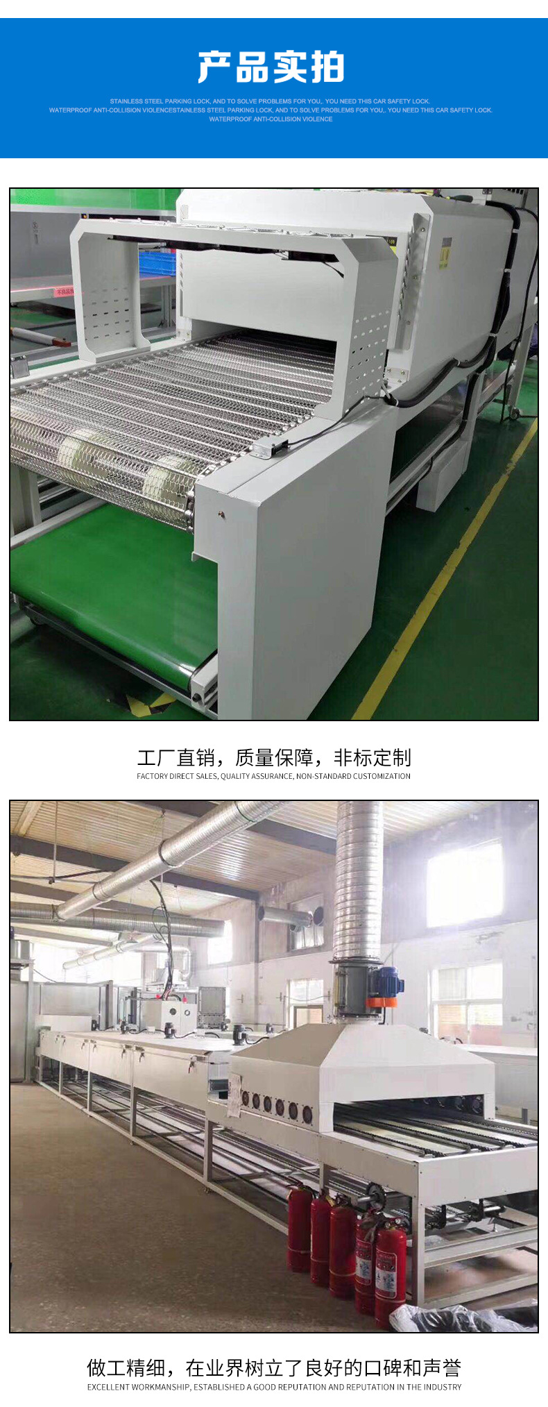 烘干固化设备_供应PLC控制高精密恒温隧道炉非标定制隧道炉隧道式烘干固化炉