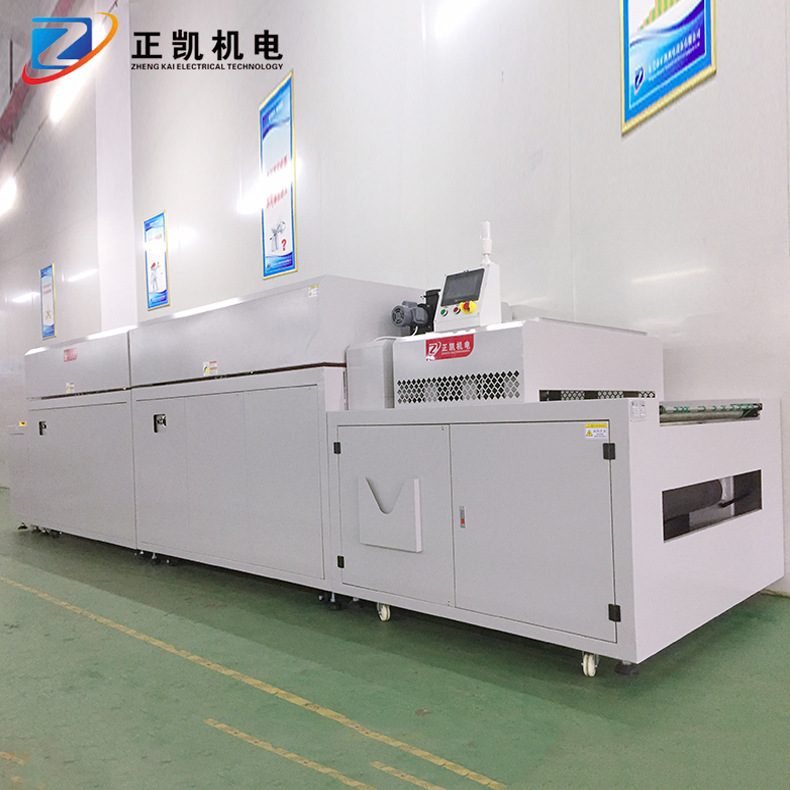 IR无尘隧道炉ZKLCO-9-2A工业烘干炉紫外线隧道炉隧道炉