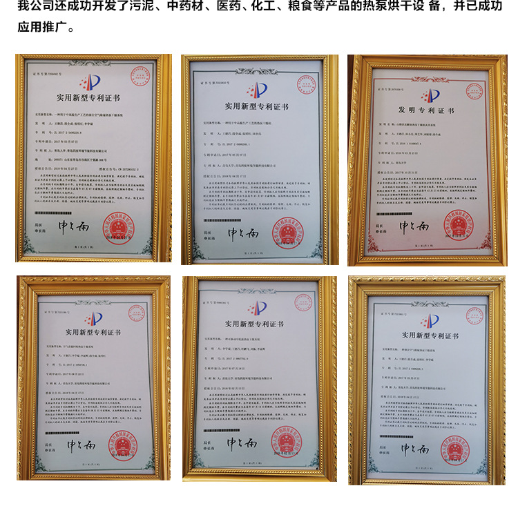 平流正反循环热泵烘干房箱式热风循环恒温高温工业烘箱工厂定制