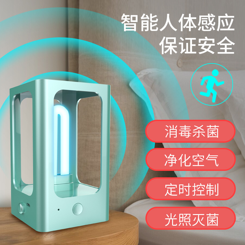 紫外线消毒灯_便携式紫外线消毒灯杀菌灯杀菌led灯uv灯