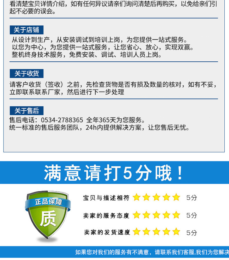 批发小型微波立柜式休闲食品微波烘干设备微波箱式烘干炉