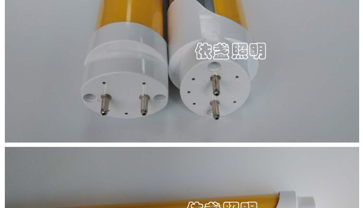 防蓝光抗uv灯管ledt8防紫外线灯管无尘车间防曝光抗老化黄光灯管