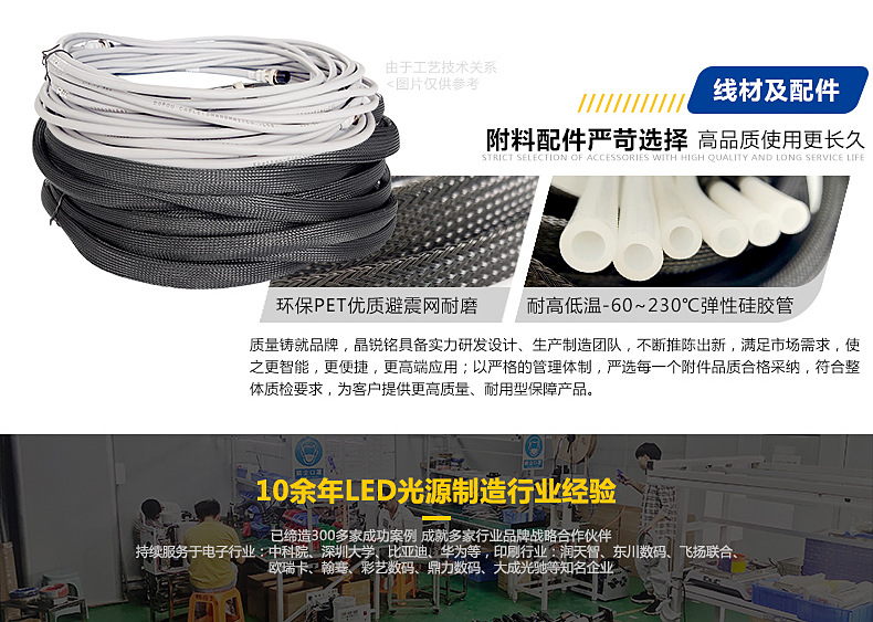 水冷uvled固化打印墨水395nm光源固化灯深圳厂家直销uv固化机系统