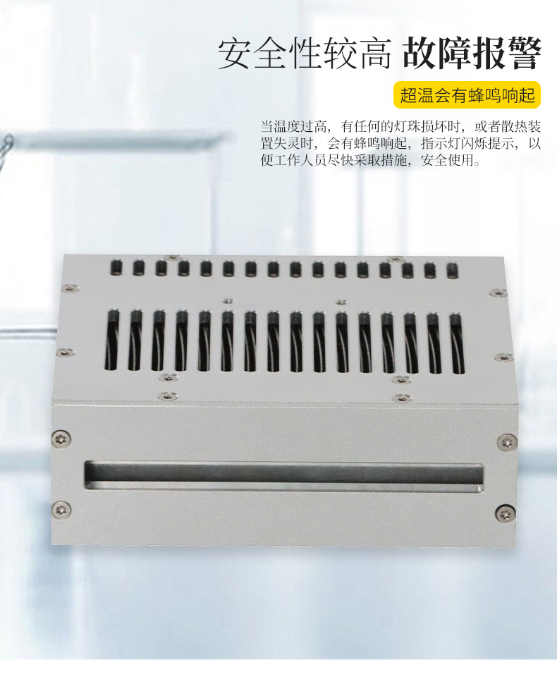 厂家直销UVLED线光源UVL5-100光通信用UV线光源紫外设备