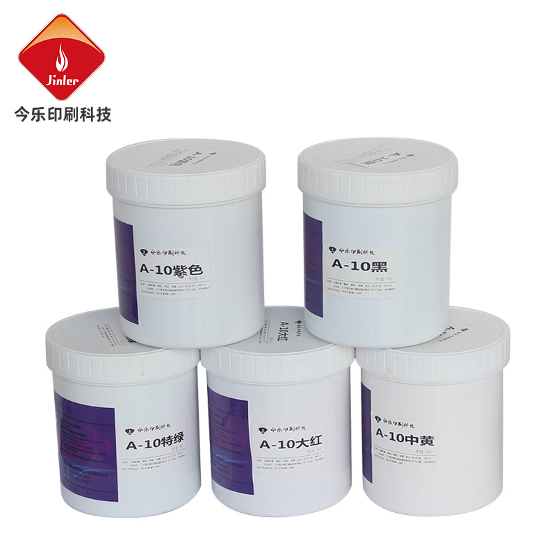 厂家直销油墨丝网印刷移印油墨uv面油墨电镀高温塑料丝印油墨