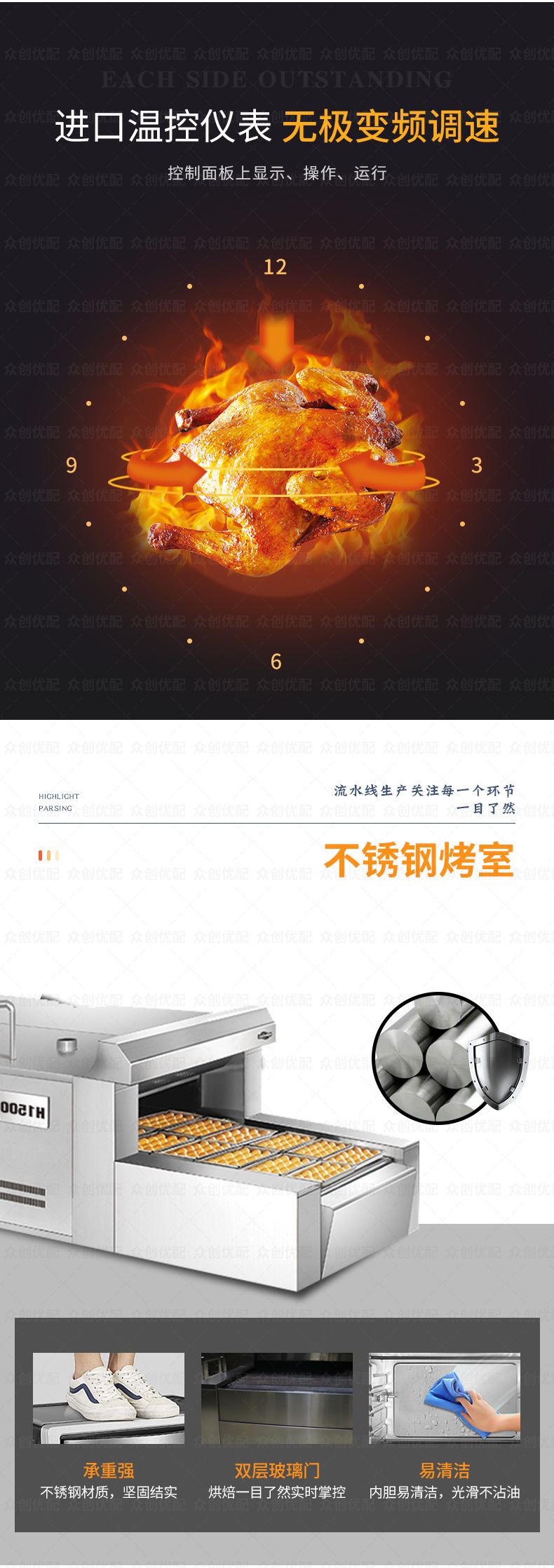 烘干固化设备_上海隧道炉商用触摸面板电热隧道曲奇饼干工厂食品加工设备隧道炉