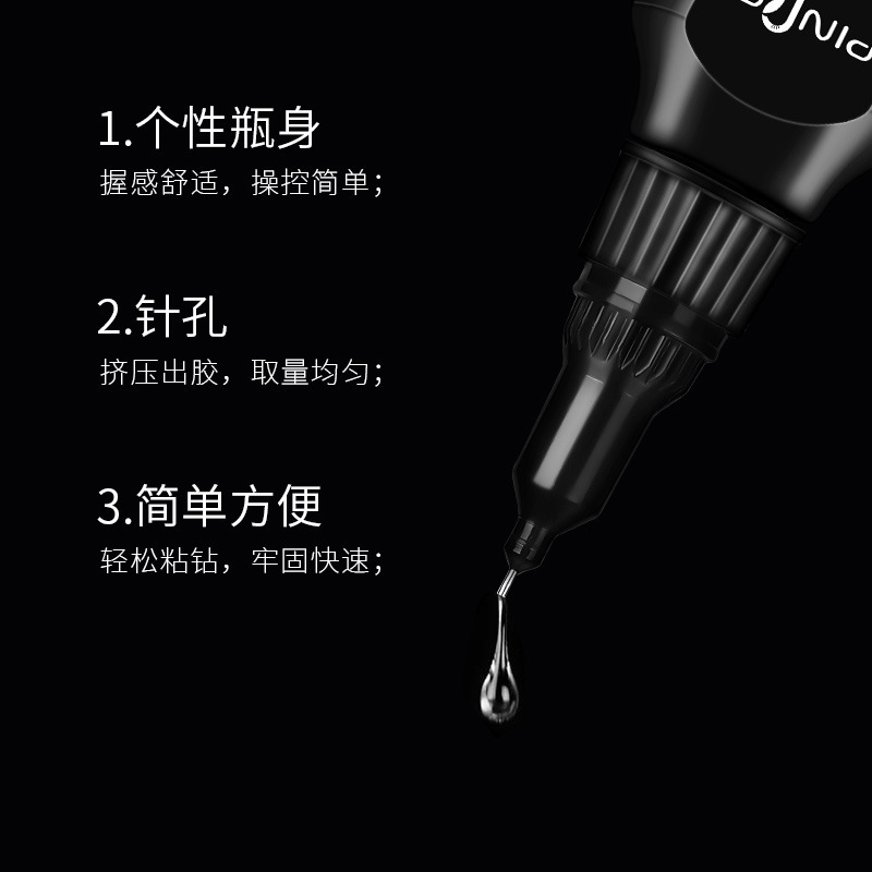 双头美甲粘钻胶UV封钻贴花饰品胶水针刷两用点钻胶爆款厂家直销