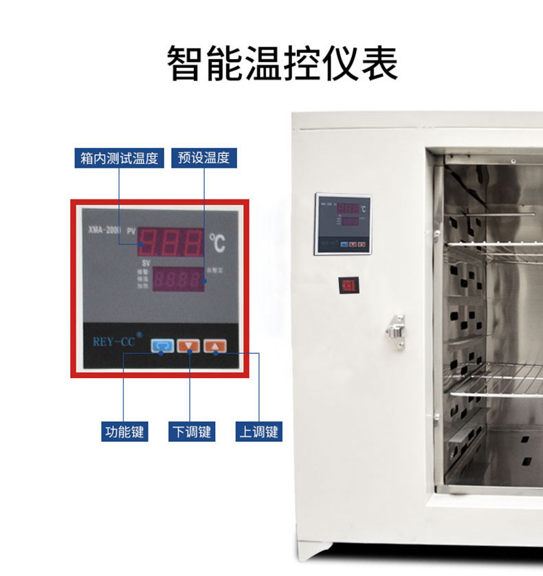 上海叶拓8401高温干燥箱熔喷布模具500度工业恒温烘箱电焊条烤箱
