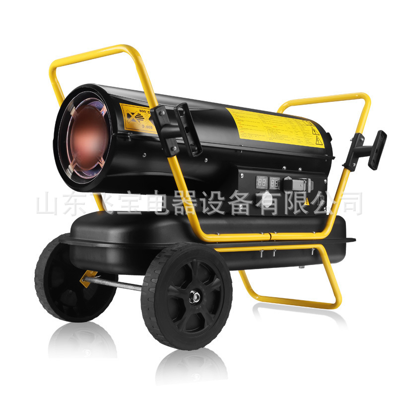 宝工柴油暖风机养殖工业燃油取暖器大面积烘干热风机大功率热风炉