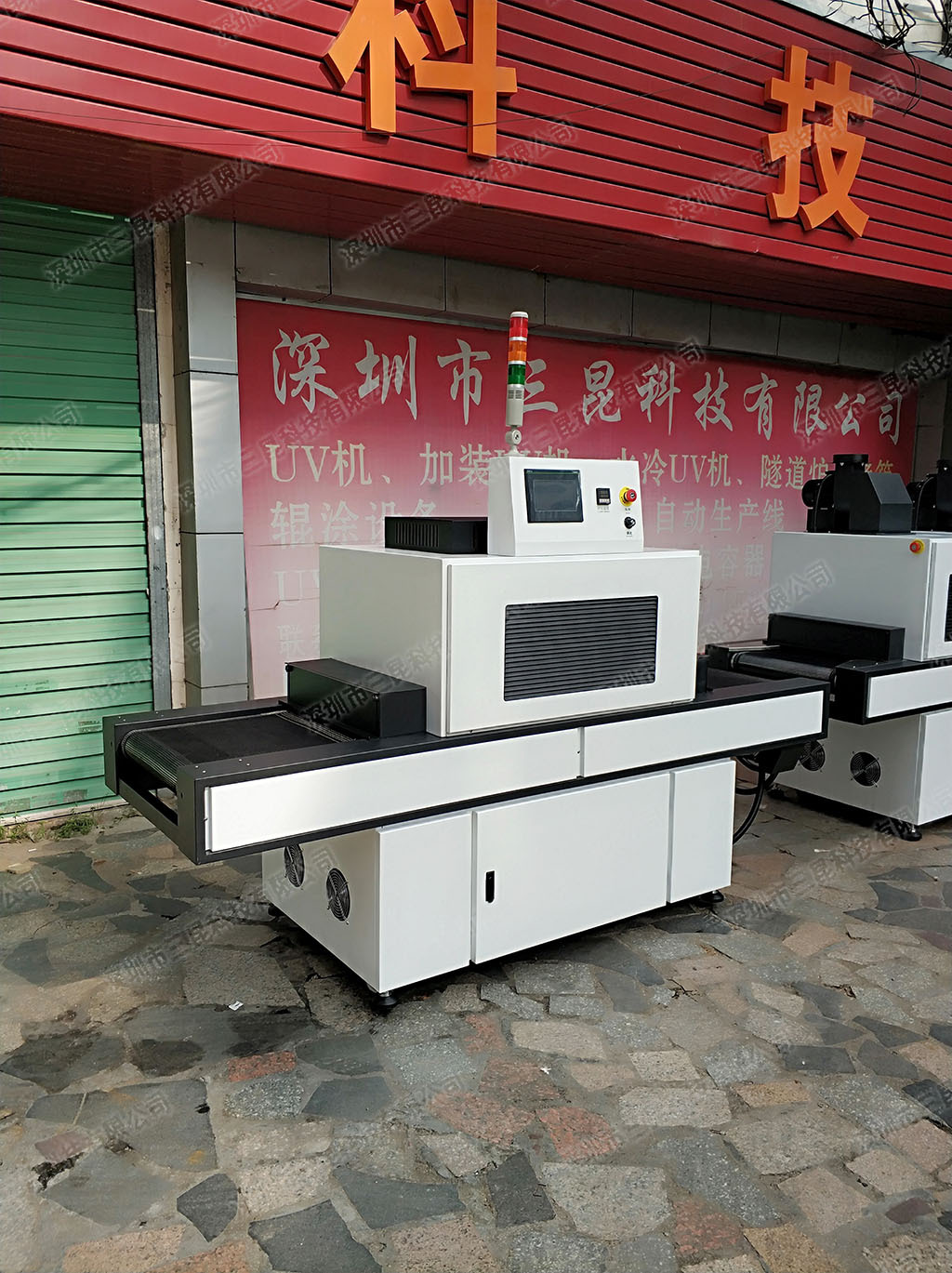 烘干固化设备_销售uv光油紫光灯固化机UV固化led机UvLED3020面光源固化机uv固化
