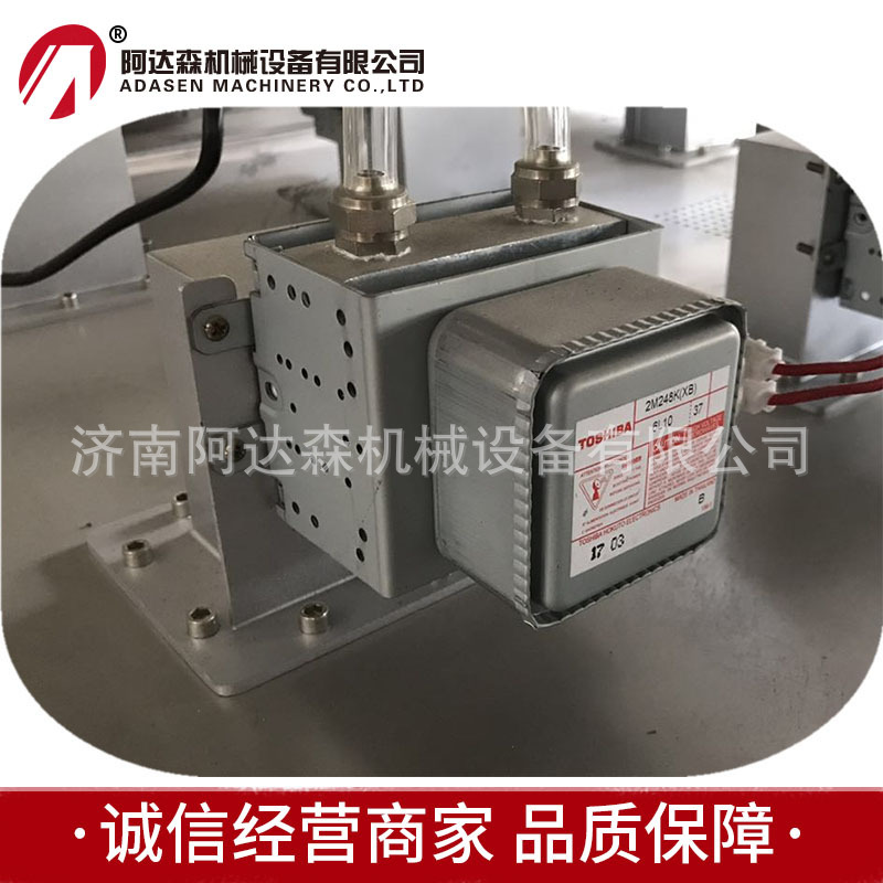 连续式微波干燥炉布料微波烘干杀菌设备济南厂家供应加工定制