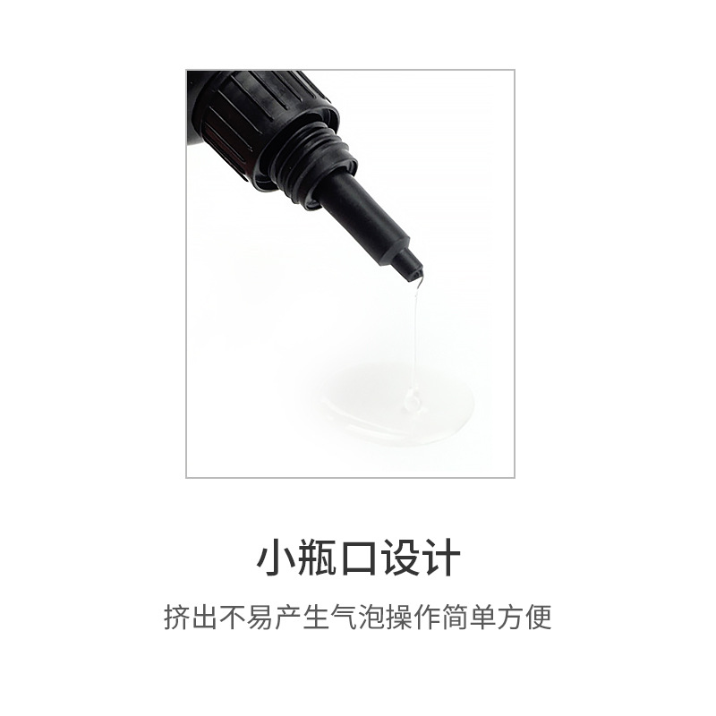 高透明UV胶无影胶紫外线固化胶水塑料玻璃金属粘接无痕快干树脂胶