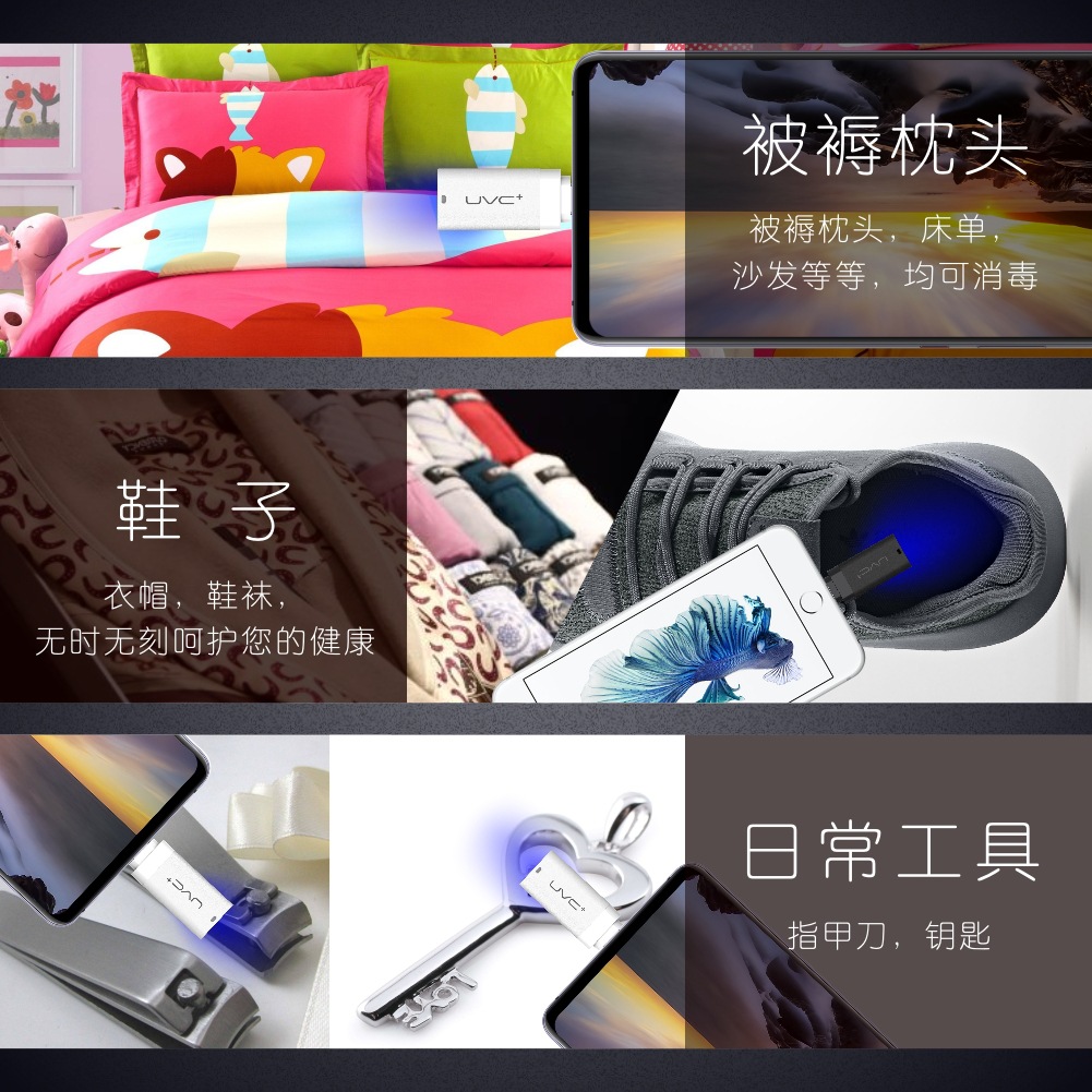 手机消毒器_工厂uvc灭菌灯手机usb消毒器led紫外线消毒灯杀菌灯便携