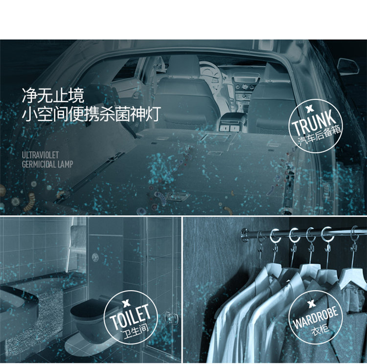 空气净化器_usb紫外线杀菌灯除螨防霉消毒灯uv杀菌灯空气净化器u-60
