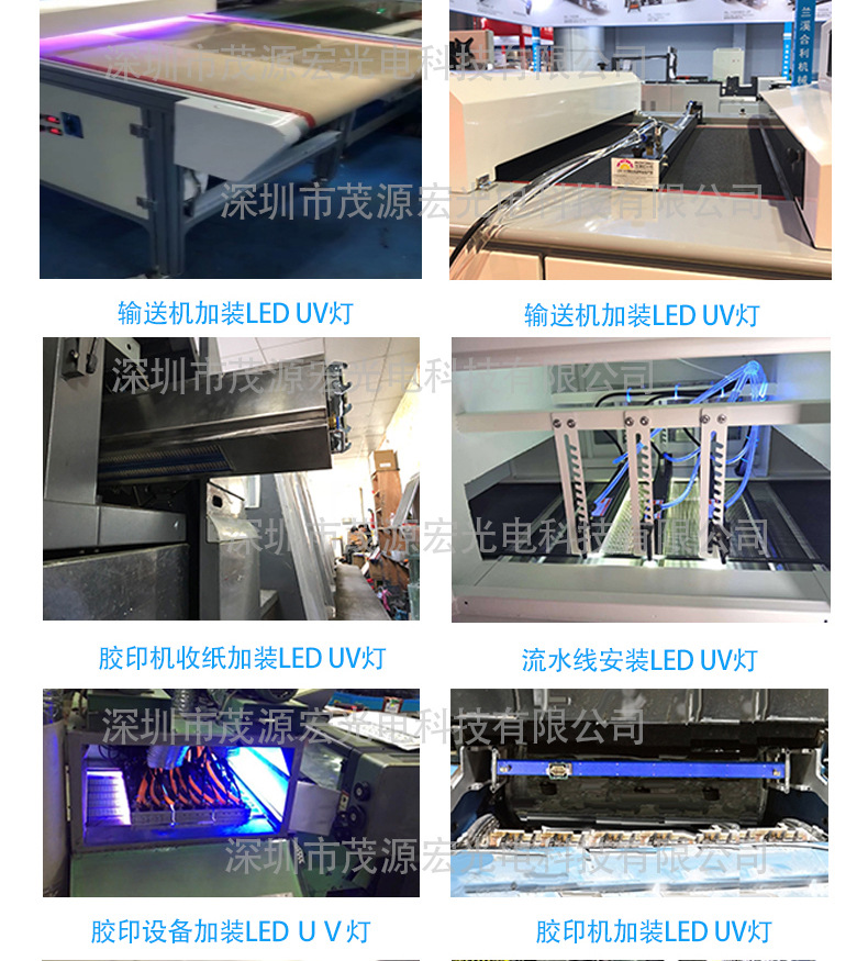 LED丝印机LEDUV固化机丝印机丝印固化机LED烘干机厂家直销