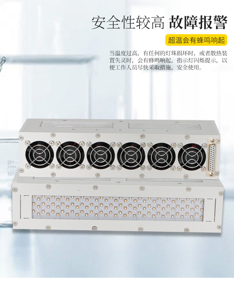 厂家直销uvled面光源光固机UVS30-250面光源uvled面固化机