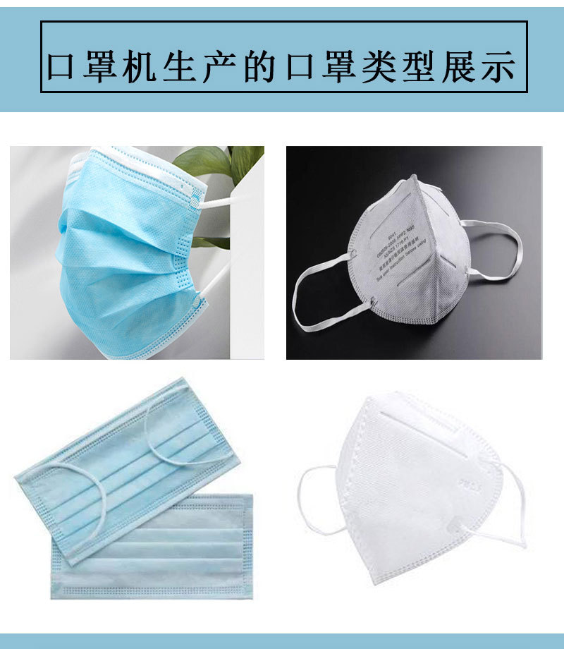 平面口罩机_湖北随州平面口罩机仙桃口罩机现货期货订做均有货