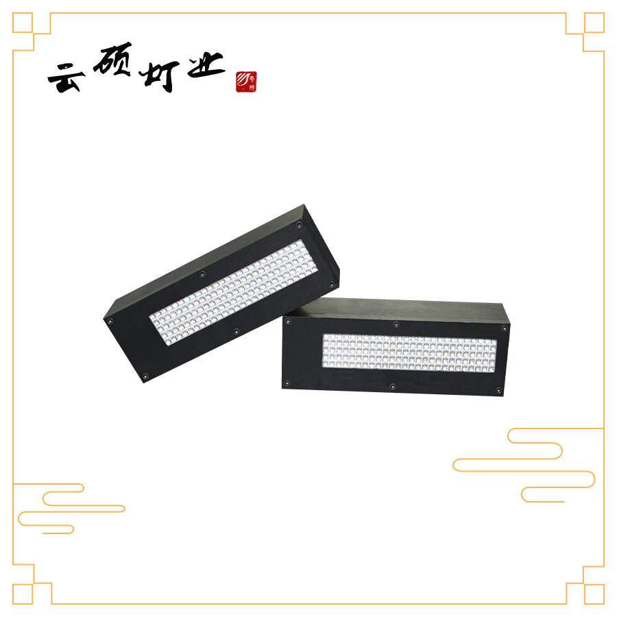 厂家直销云硕可定制水冷UVLED油墨固化机固化灯UV印刷固化设备