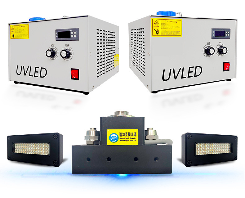 水冷uvled固化打印墨水395nm光源固化灯深圳厂家直销uv固化机系统