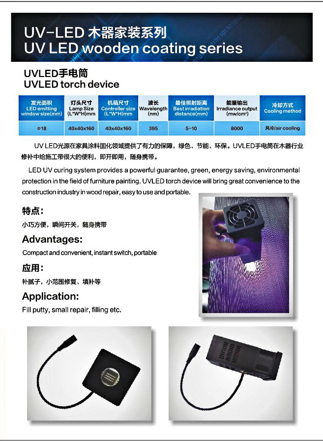 深圳厂家专业生产UV机UV遂道炉UV光固机平面UV光固机紫外线光固机