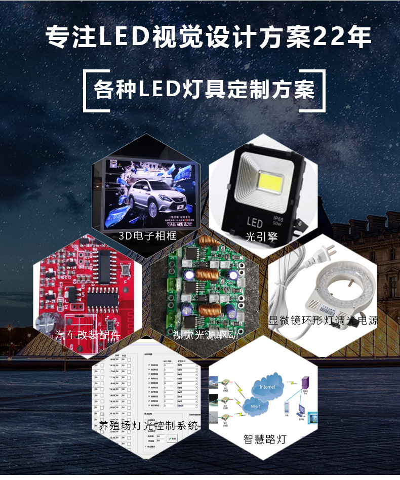 开发定做UV固化机控制板UV灯板UV控制驱动系统