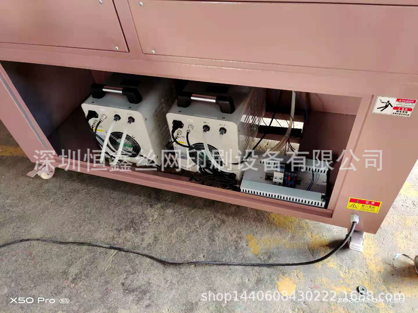 LED冷光源UV固化机,瓶子uv固化机,uv机。