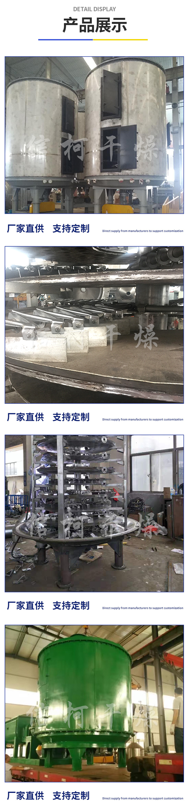 盘式干燥机_定制高温隧道炉小型红外线烘干固化设备印后盘式干燥机厂家直销