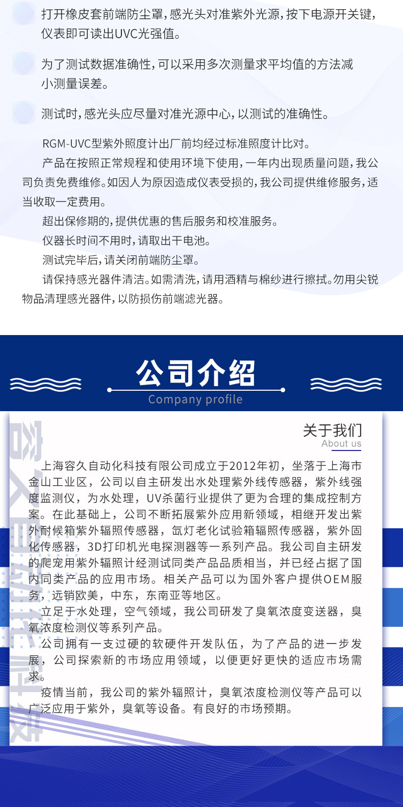 厂家直供RGM-UVB辐照计UVB检测仪爬虫爬宠用UVB测试仪