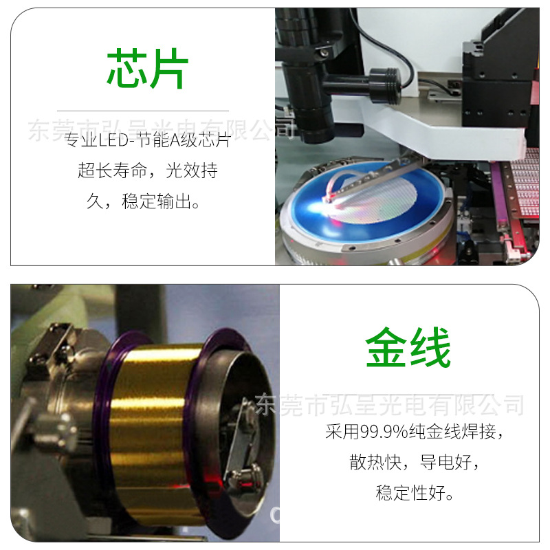 弘呈光电5054美甲固化365+395双波段UVLED凸灯珠大功率紫光1W