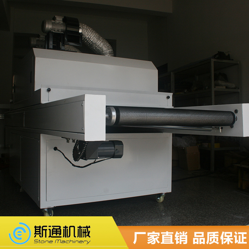 厂家直销紫外线uv光固化机uv胶水油墨光固机uv光油固化机非标定制